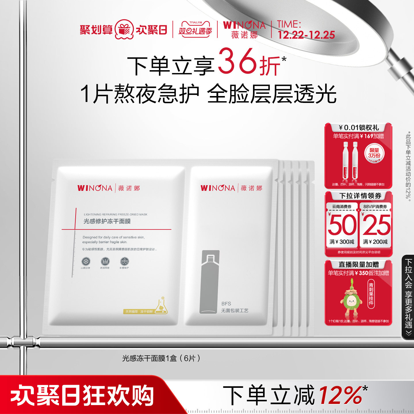 ޱŵ�ȹ���޻�������Ĥ ��ˮ���м���ʪ�滺�������ҹ����Ĥ 286.16Ԫ��4��(��71.54Ԫ/��)