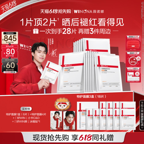 舒缓补水 滋润保湿 舒缓皮肤