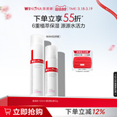 补水水乳敏感肌修护舒敏滋润护肤品正品 薇诺娜极润保湿 水肌套装