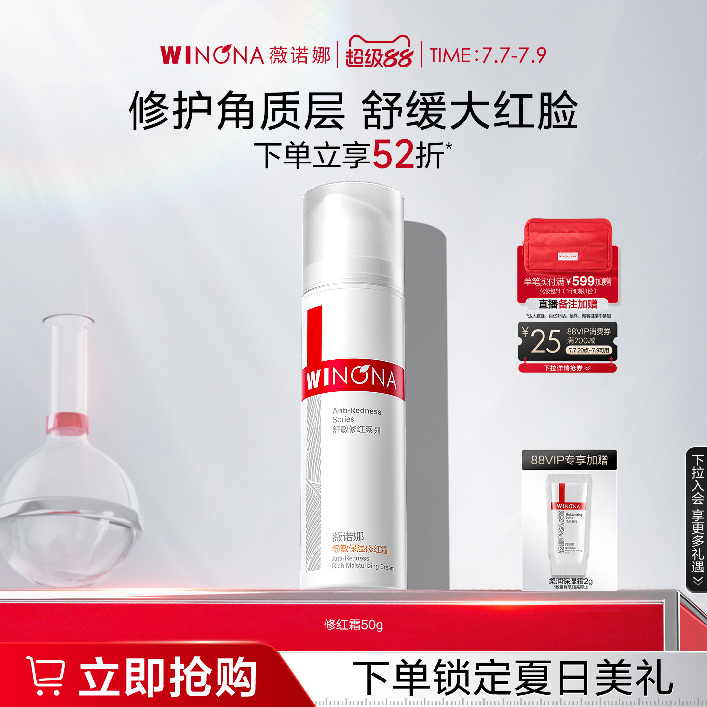 2026年屏障修护面霜哪个牌子好，屏障修护面霜十大品牌排行榜与选购避坑指南