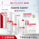 爽肤水护肤品礼盒 修护退红补水保湿 薇诺娜敏感肌水乳套装 特护霜