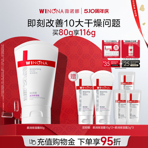 牛油果滋润 修护皮肤屏障 改善敏感泛红起皮