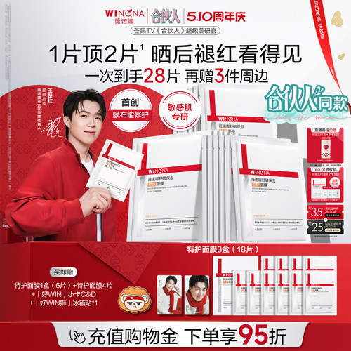 舒缓补水 滋润保湿 舒缓皮肤