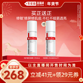 李佳琦年货补给专场 第二代薇诺娜特护精华液修护官方正品