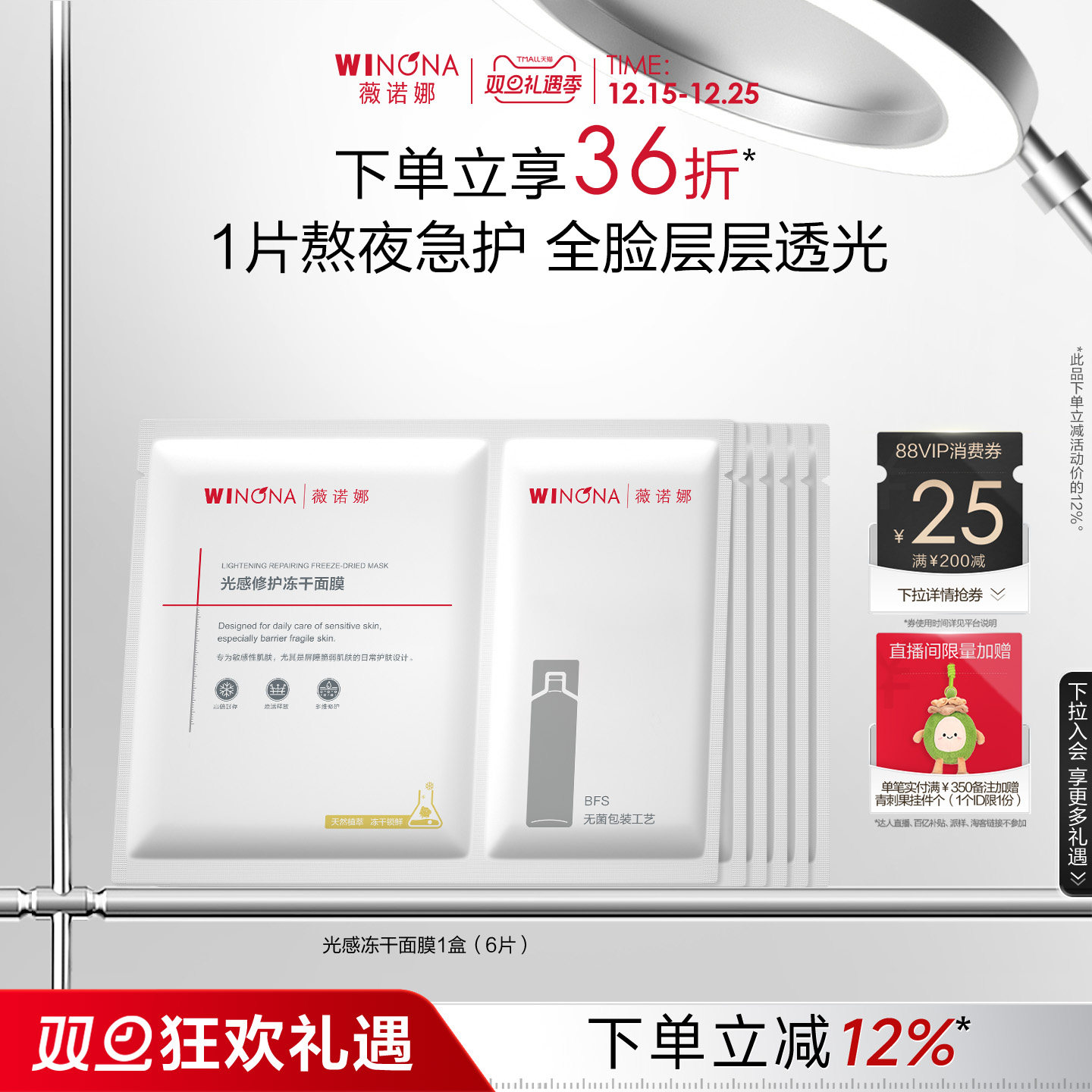 ޱŵ�ȹ���޻�������Ĥ ��ˮ���м���ʪ�滺�������ҹ����Ĥ 286.16Ԫ��4��(��71.54Ԫ/��)