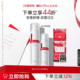 修红水乳套装 薇诺娜舒敏保湿 敏感肌舒缓修护改善 38现货速发