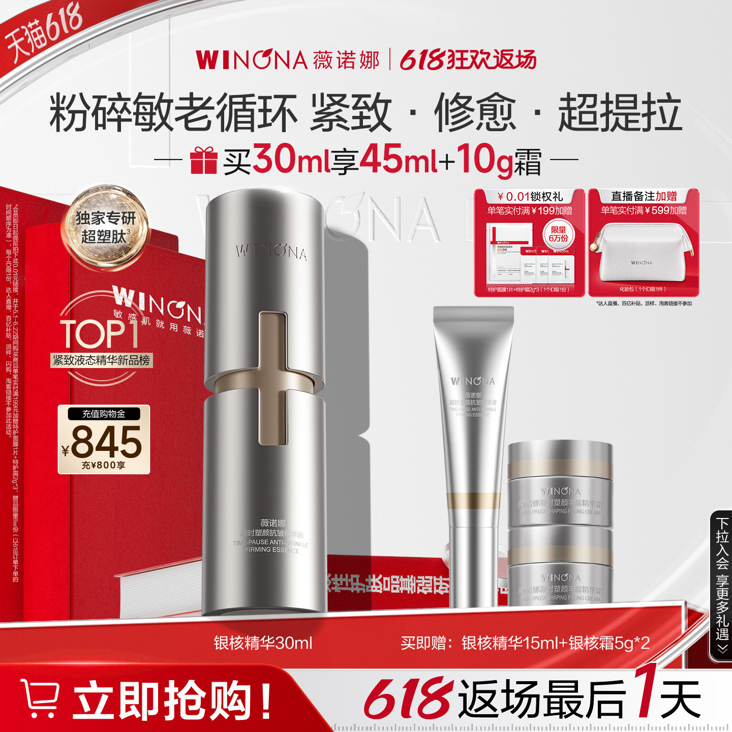 2026敏感肌修护精华那个牌子好，敏感肌修护精华十大品牌排行榜与选购避坑指南