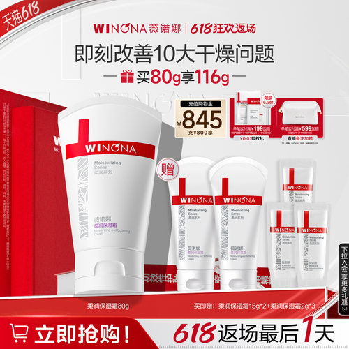 牛油果滋润 修护皮肤屏障 改善敏感泛红起皮