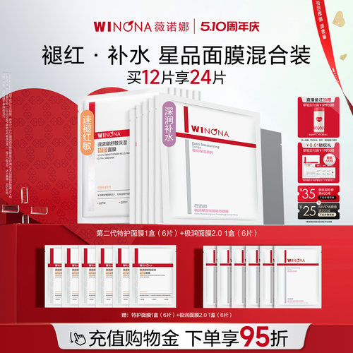 补水保湿 舒缓肌肤 亲肤隐形