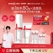 第二代薇诺娜特护霜 敏感肌面霜修护舒敏舒缓退红补水保湿 护肤品