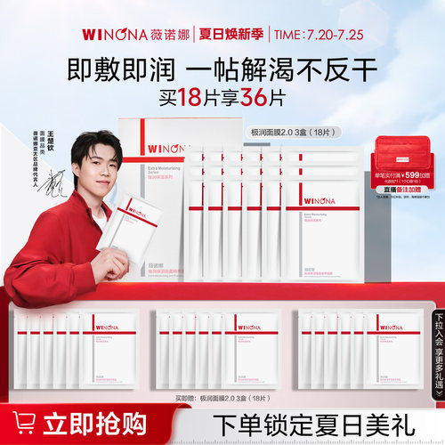 补水保湿 舒缓肌肤