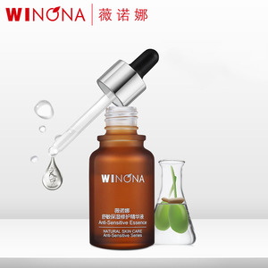 薇诺娜舒敏保湿修护精华液30ml