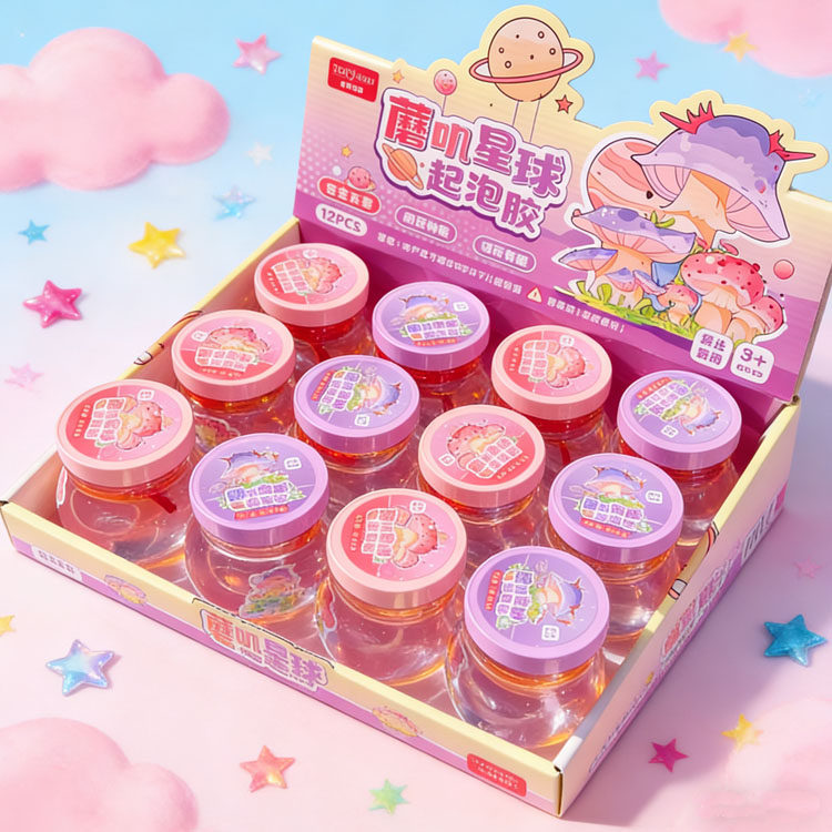 高颜值高透磨叽星球起泡胶