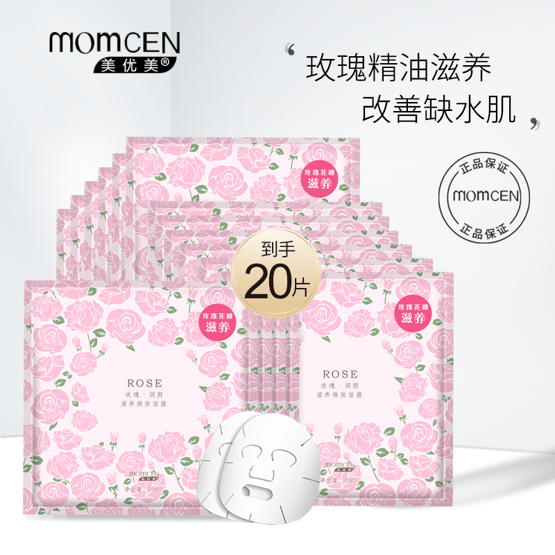 网友分享在meiguo.com的图片