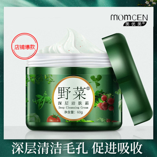 脸部按摩膏美容院价格 脸部按摩膏美容院图片 星期三
