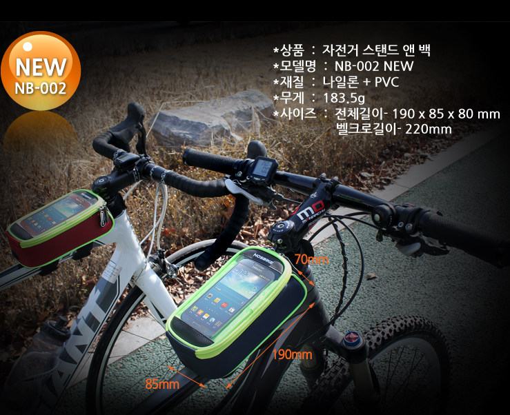 Sacoche pour vélo mixte NOSBIKE - Ref 2218991 Image 4