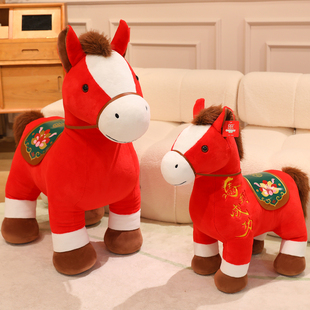 2026年马年吉祥物欧麦奇马到成功毛绒玩具公仔春节年会礼品布娃娃