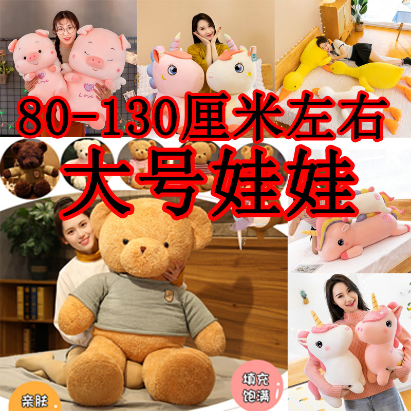 婚庆抛洒娃娃活动礼品公仔