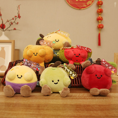 创意毛茸茸嘟脸水果玩偶送朋友毛绒玩具挂件玩偶包包挂饰小礼物