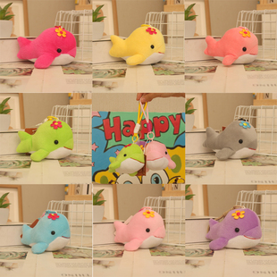 小花海豚毛绒玩具海豚挂件婚庆抛洒娃娃仿真海洋动物海豚玩偶挂件