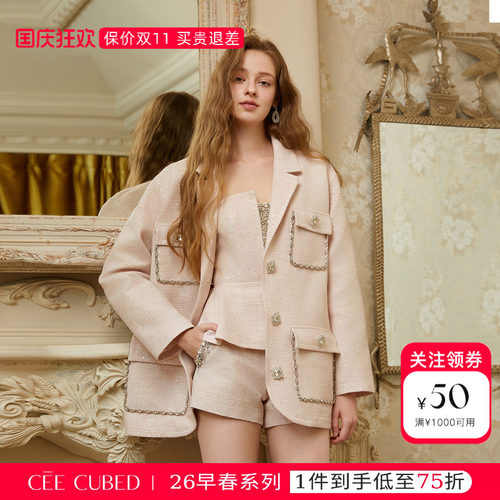 CEE CUBED浅粉色钻饰阔型西装贴袋中长款外套女26早春新款