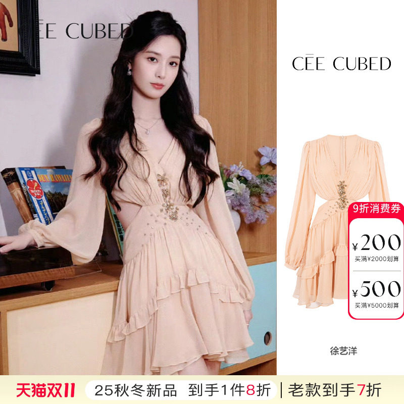杨超越徐艺洋同款CEE CUBED绉纱雪纺花朵钻饰露腰深V连衣裙女2025