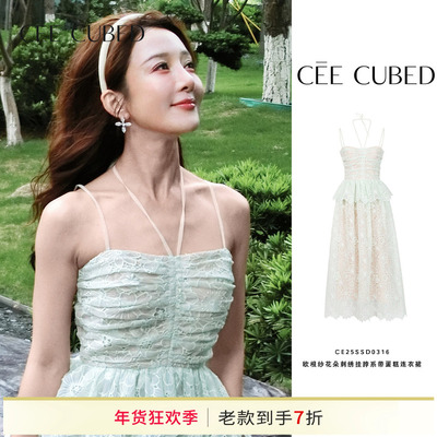 CEECUBED刺绣挂脖系带连衣裙