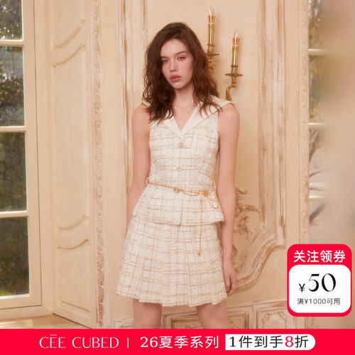 CEECUBED粗花呢海军领马甲半裙