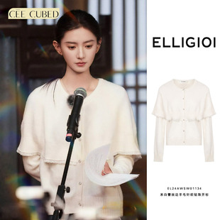 张婉莹同款 ELLIGIOI米白蕾丝边羊毛针织钻饰开衫 拼色牛仔裤 女新款