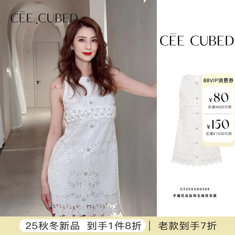 CEECUBED手缝花朵无袖连衣裙