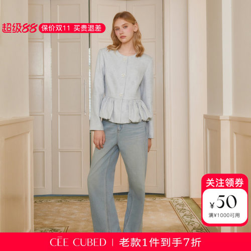 ELLIGIOI花粗花呢钻扣装饰外套加绒阔型牛仔裤女2026新款