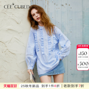 新款 衬衣设计感上衣女2025夏季 饰长袖 ELLIGIOI蓝色条纹蕾丝花边装