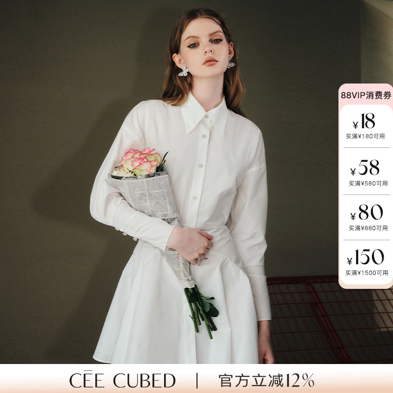 颖儿同款CEE CUBED白色钻扣衬衫裙长袖收腰连衣裙女短款春新