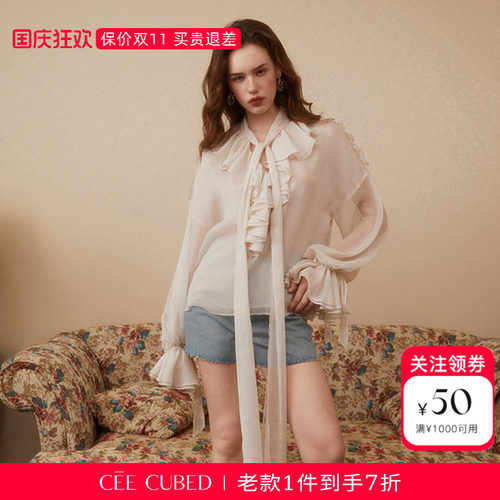 CEECUBED松叶边飘带V领衬衫