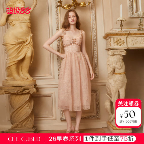 CEE CUBED蜜桃粉花朵钻饰吊带蓬蓬裙礼服收腰连衣裙女26早春新款