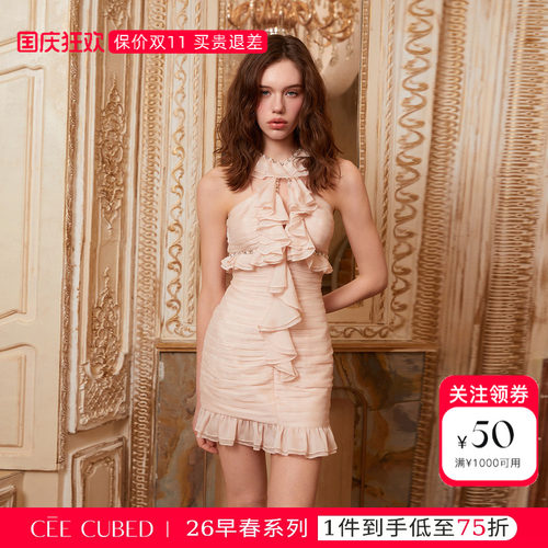 CEE CUBED浅粉色抽褶花边无袖连衣裙收腰千金感小礼裙女26春新款