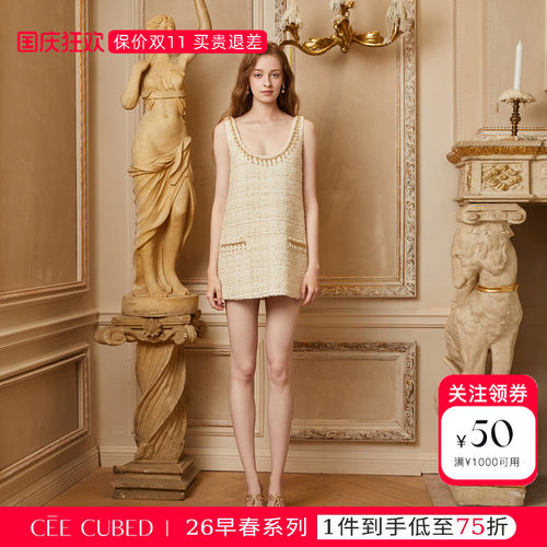 CEE CUBED米白色珍珠坠饰链条小香风吊带连衣裙千金风女26春新款
