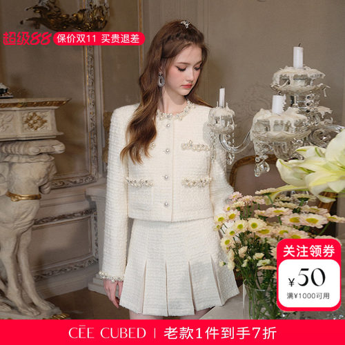 ELLIGIOI珍珠缝钻羊毛短外套半裙