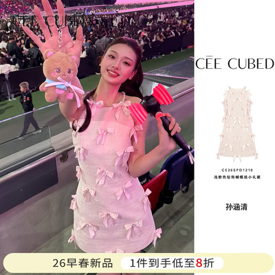 孙涵清何泓姗同款CEE CUBED浅粉色手工钻饰蝴蝶结小礼裙连衣裙女