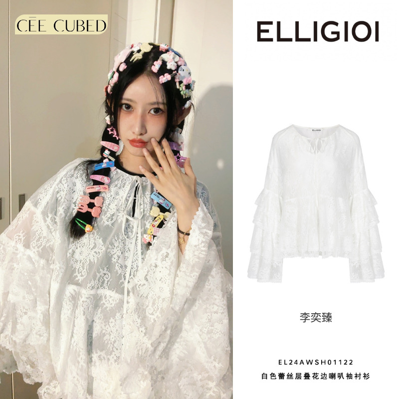 李奕臻同款ELLIGIOI蕾丝层叠花边喇叭袖衬衫中蓝拼接羊羔毛牛仔裤