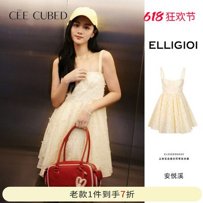 ELLIGIOI吊带镂空连衣裙