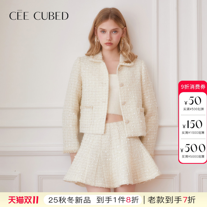ELLIGIOI朵亮片刺绣粗花呢短外套粗花呢短半裙套装女2025秋季新款