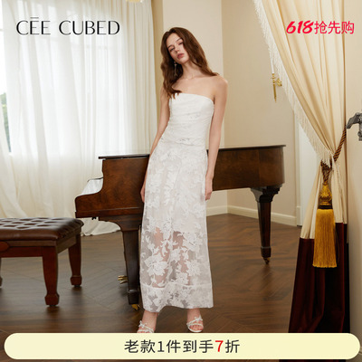 CEECUBED白色剪花烫银抹胸长裙