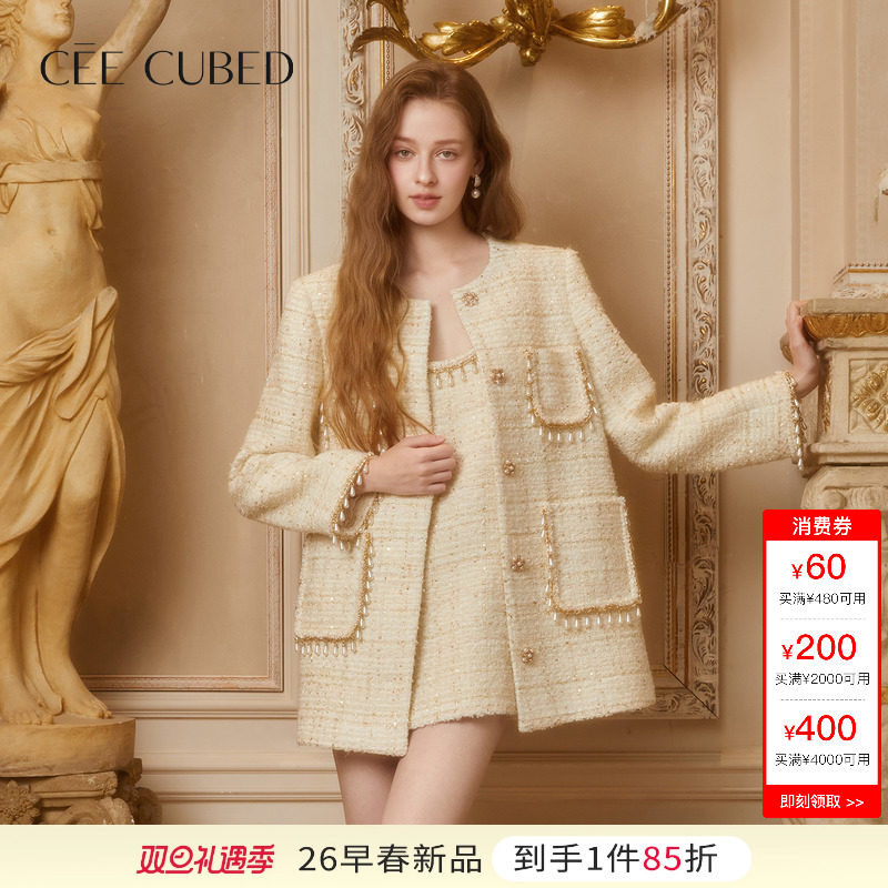 CEE CUBED米白珍珠装饰链条小香风廓形贴袋中长款外套女26春新款