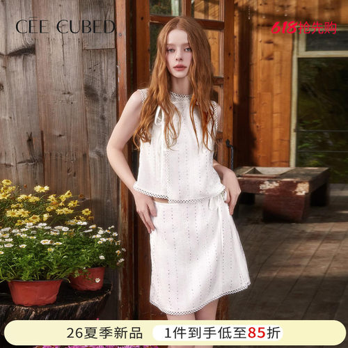ELLIGIOI白色刺绣烫钻无袖蝴蝶结系带上衣半身裙套装女26夏季新款