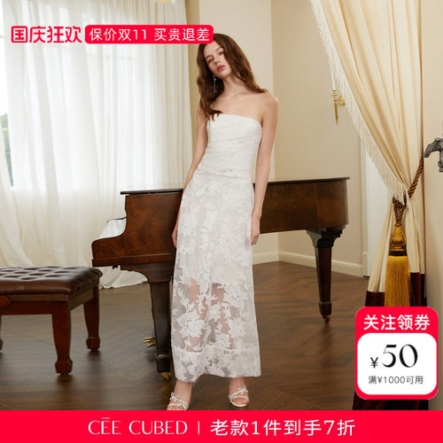 CEECUBED白色剪花烫银抹胸长裙