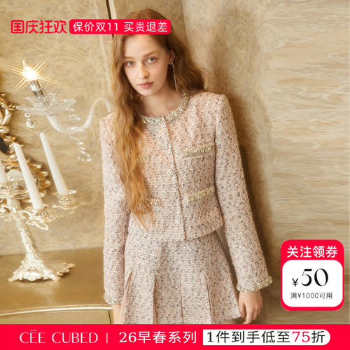 CEE CUBED灰紫色钻饰小香风短外套粗花呢百褶半身裙女26早春新款