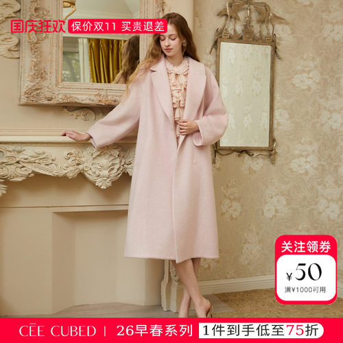 CEE CUBED浅粉色翻领大钻扣阔型长外套毛呢大衣女2026年早春新款