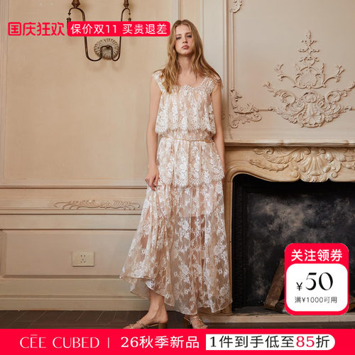 CEECUBED抽褶花边钻饰吊带裙