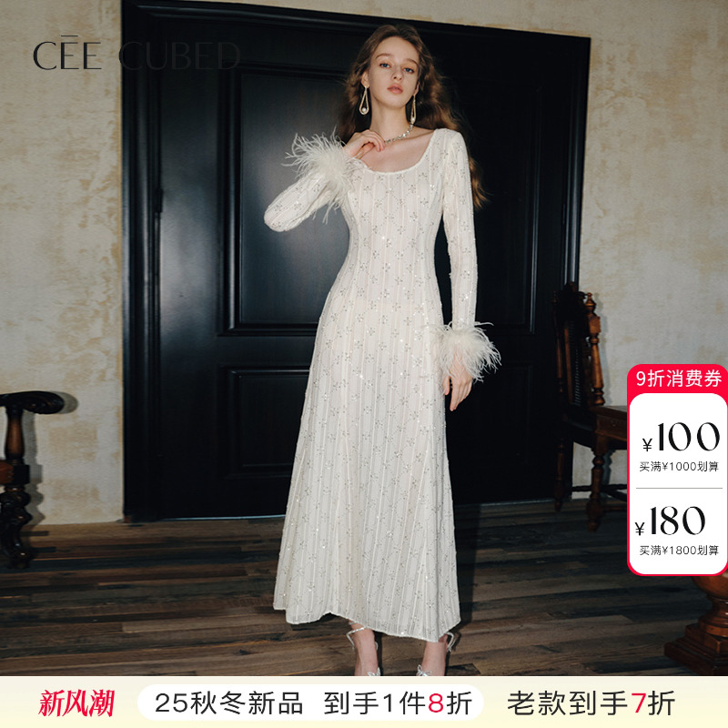 CEECUBED针织钉珠收腰连衣裙